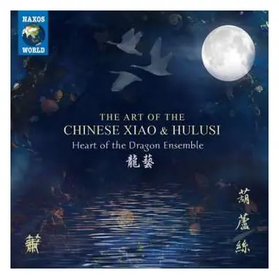 CD Heart Of The Dragon Ensem: The Art Of The Chinese Xiao And Hulusi