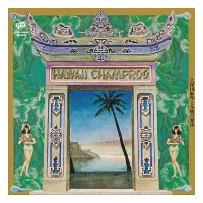 LP Makoto Kubota & The Sunset Gang: Hawaii Champroo