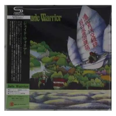 CD Jade Warrior: Jade Warrior LTD