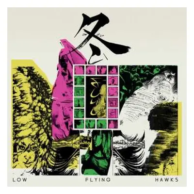 2LP Low Flying Hawks: FUYU LTD | CLR