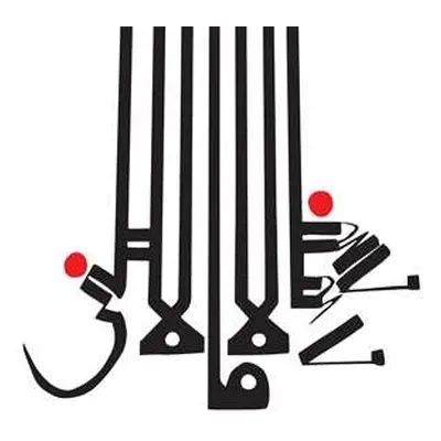 CD Shabazz Palaces: Lese Majesty