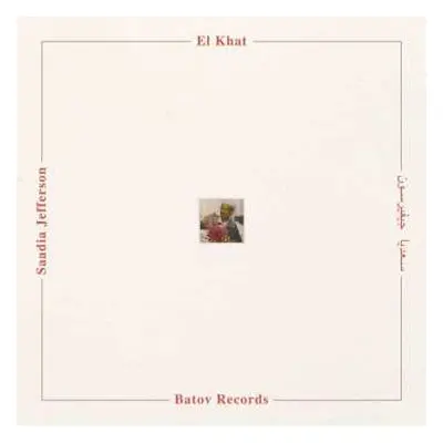 LP El Khat: Saadia Jefferson