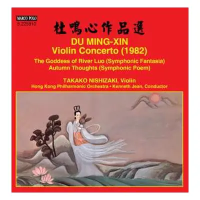 CD Du Mingxin: Violin Concerto (1982) / The Goddess Of River Luo / Autumn Thoughts