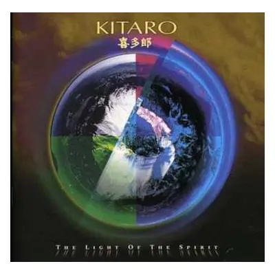 CD Kitaro: The Light Of The Spirit