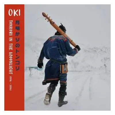 CD Oki: Tonkori In The Moonlight (1996-2006)