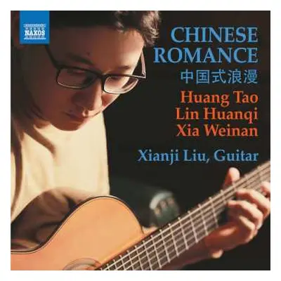 CD Weinan Xia: Xianji Liu - Chinese Romance