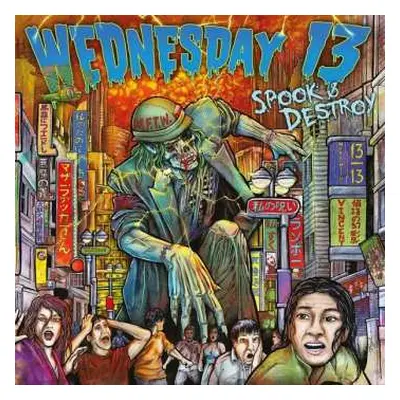 LP Wednesday 13: Spook & Destroy LTD