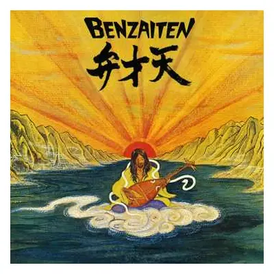 CD Osamu Kitajima: Benzaiten