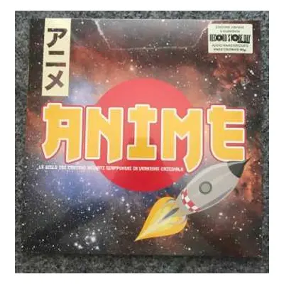 LP Various: Anime LTD | NUM | CLR