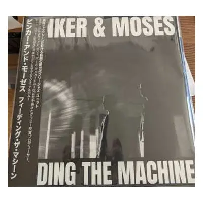 LP Binker And Moses: Feeding The Machine LTD