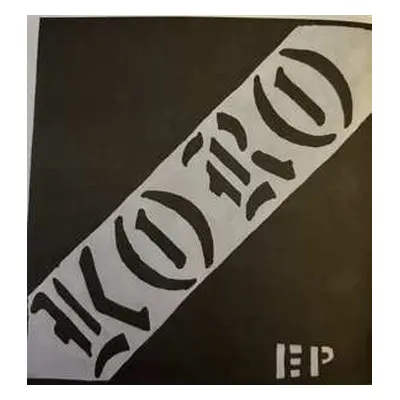 SP Koro: 7-ep (2023 Edition)