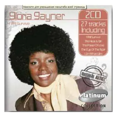 2CD Gloria Gaynor: I Will Survive