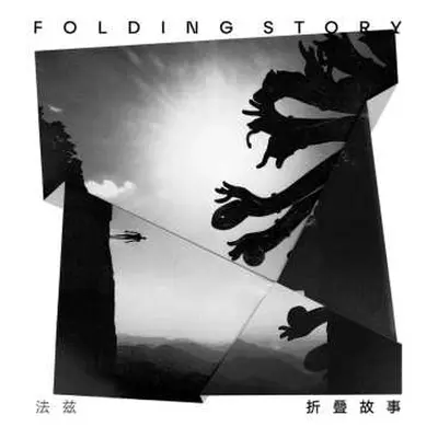 LP Fazi: Folding Story (limited Indie Edition) (silver Vinyl)