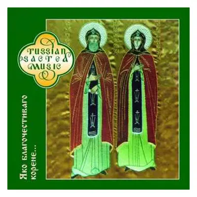 CD Various: As Thee Of Pious Origin Is... Devoted To The 10th Anniversary Of The Revival Of The 