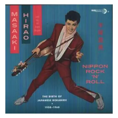 LP Masaaki Hirao & All Stars Wagon: Nippon Rock 'N' Roll: The Birth Of Japanese Rockabirii