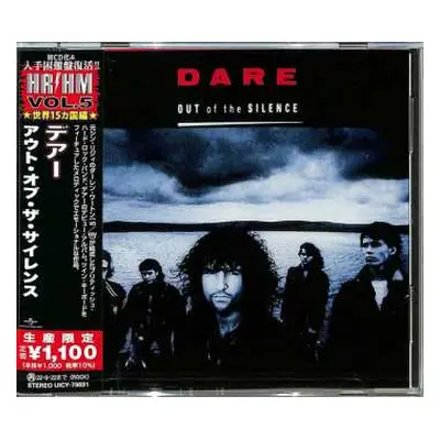 CD Dare: Out Of The Silence LTD