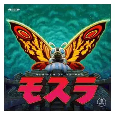 LP Toshiyuki Watanabe: Rebirth Of Mothra