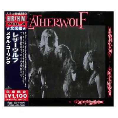 CD Leatherwolf: Leatherwolf = メタル・コーリング