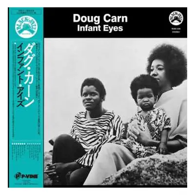 LP Doug Carn: Infant Eyes