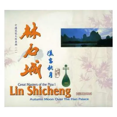 CD Various: Lin Shicheng - Autumn Moon Over The Han Palace