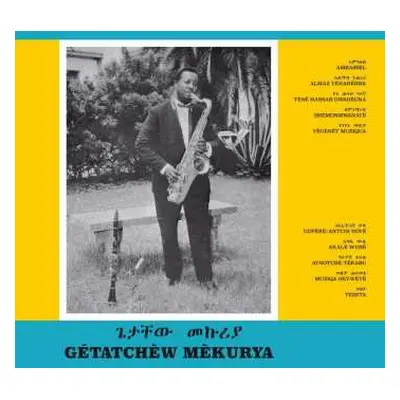 LP Getachew Mekuria: Getatchew Mekuria And His Saxophone