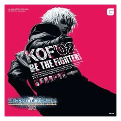 2LP SNK Sound Team: The King Of Fighters 2002 The Definitive Soundtrack CLR