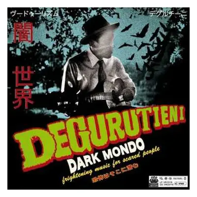 CD Degurutieni: Dark Mondo