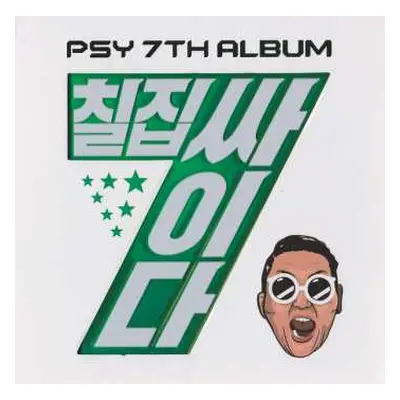 CD/Box Set Psy: 칠집싸이다 (Psy 7th Album)