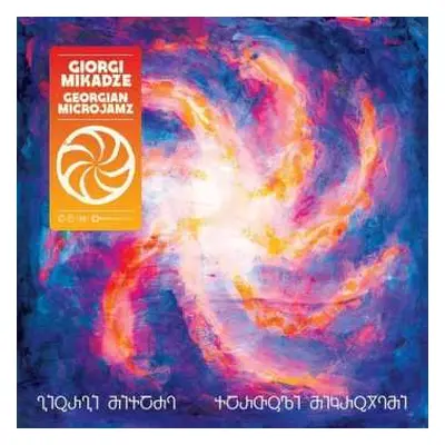 CD Giorgi Mikadze: Georgian Microjamz