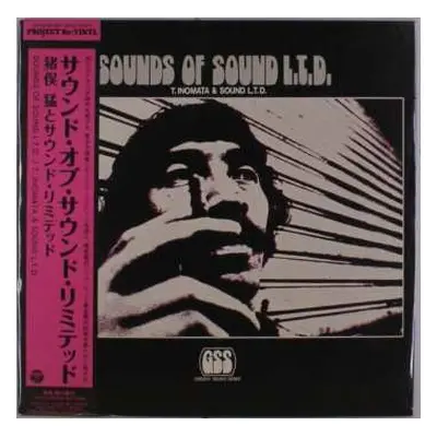 LP Takeshi Inomata & Sound Limited: Sounds Of Sound L.T.D. = サウンド・オブ・サウンド・リミテッド