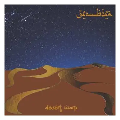 CD Grombira: Desert Warp