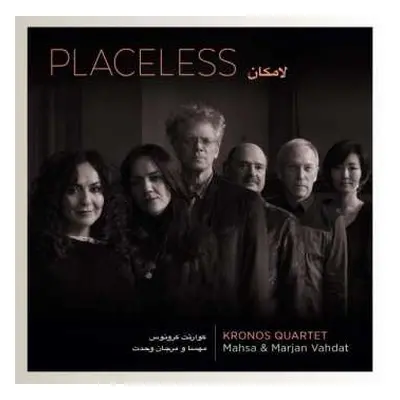 CD Kronos Quartet: Placeless