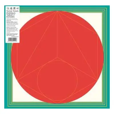 LP Somei Satoh: Emerald Tablet / Echoes LTD