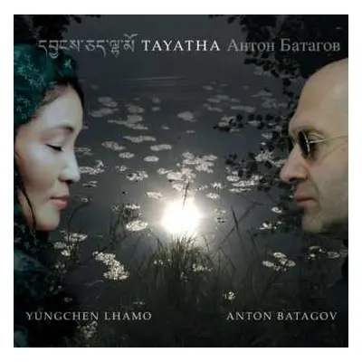 CD Yungchen Lhamo: Tayatha