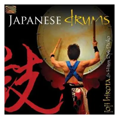 CD Joji Hirota: Japanese Drums