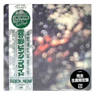 CD Pink Floyd: Obscured By Clouds (Music From La Vallée) = 雲の影 LTD