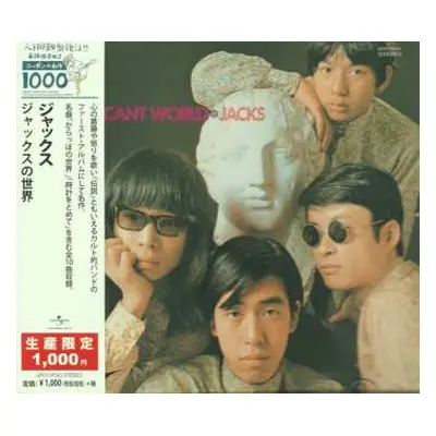 CD Jacks: Vacant World = ジャックスの世界 LTD