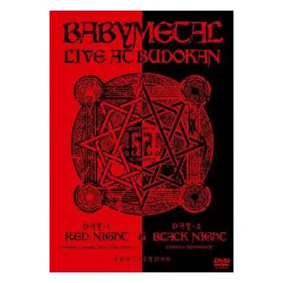 2DVD Babymetal: Live At Budokan -Red Night & Black Night Apocalypse