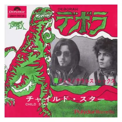 SP Tyrannosaurus Rex: Deborah LTD