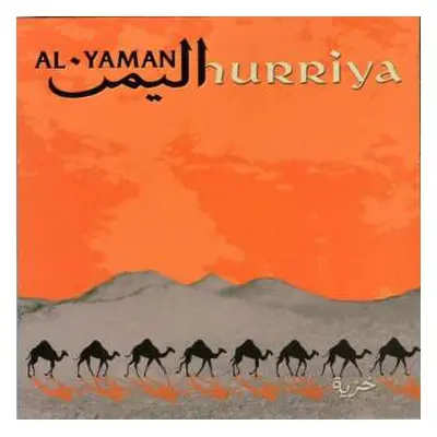 CD Al-Yaman: Hurriya