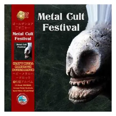 2CD Various: Metal Cult Festival