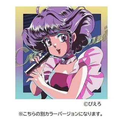 LP Various: Maho Shojo - Creamy Mami (magical Angel Creamy Mami) 80s On Vinyl