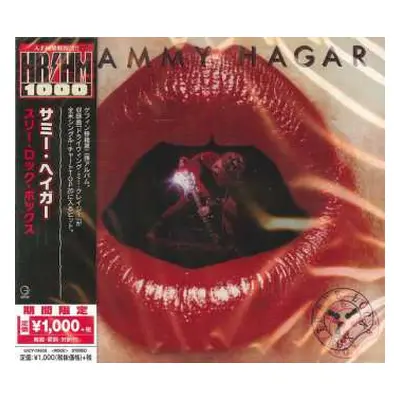 CD Sammy Hagar: Three Lock Box = スリー・ロック・ボックス LTD