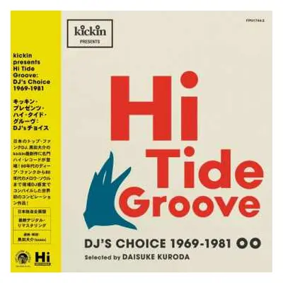 2LP Various: Hi Tide Groove