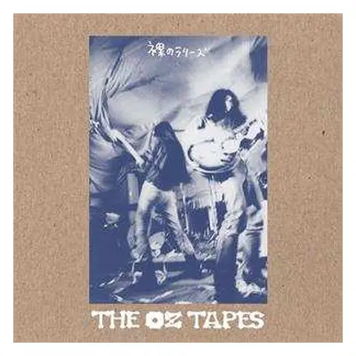 2LP Les Rallizes Denudes: The Oz Tapes