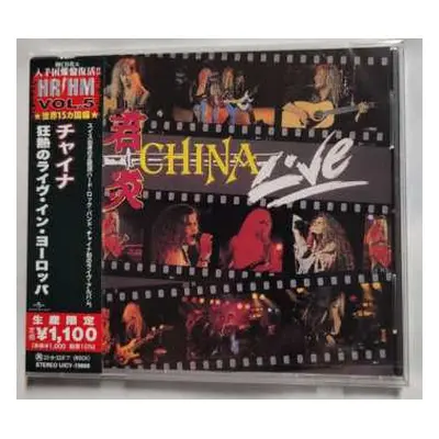 CD China: Live LTD