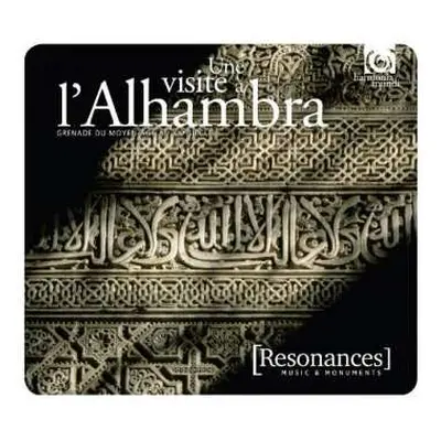 2CD Claude Debussy: Resonances - Une Visite A L'alhambra