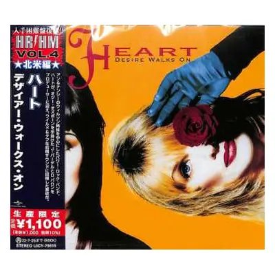 CD Heart: Desire Walks On = デザイアー・ウォークス・オン LTD