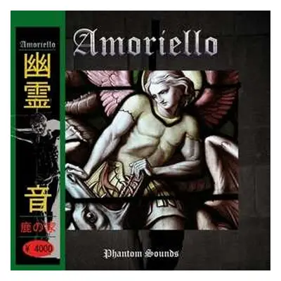 LP Amoriello: Phantom Sounds