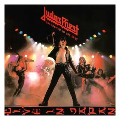 LP Judas Priest: Unleashed In The East (Live In Japan)